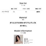 ルームウェア レディース 部屋着 | HOYUKI | 詳細画像23