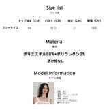 ルームウェア レディース 部屋着 | HOYUKI | 詳細画像23 