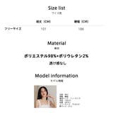 ルームウェア レディース 部屋着 | HOYUKI | 詳細画像22 