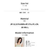 ルームウェア レディース 部屋着 | HOYUKI | 詳細画像23 