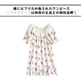 ルームウェア レディース 部屋着 | HOYUKI | 詳細画像2 
