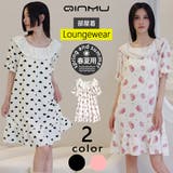 ルームウェア レディース 部屋着 | HOYUKI | 詳細画像1 