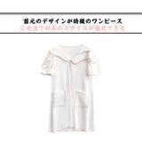 ルームウェア レディース 部屋着 | HOYUKI | 詳細画像2 
