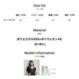 ルームウェア レディース 部屋着 | HOYUKI | 詳細画像25 