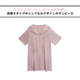 ルームウェア レディース 部屋着 | HOYUKI | 詳細画像2 