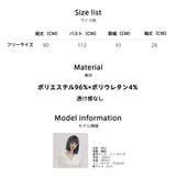 ルームウェア レディース 部屋着 | HOYUKI | 詳細画像25 