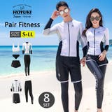 フィットネス水着 水着 ペア | HOYUKI | 詳細画像1 