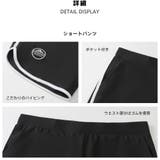 フィットネス水着 水着 メンズ | HOYUKI | 詳細画像6 