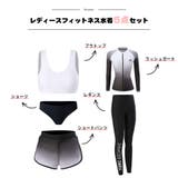 フィットネス水着 水着 ペア | HOYUKI | 詳細画像2 