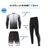 フィットネス水着 水着 メンズ | HOYUKI | 詳細画像2