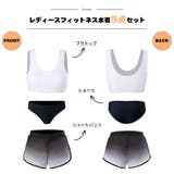 フィットネス水着 水着 レディース | HOYUKI | 詳細画像2 