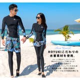フィットネス水着 水着 ペア | HOYUKI | 詳細画像5 