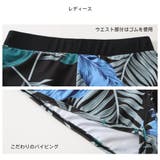 フィットネス水着 水着 ペア | HOYUKI | 詳細画像11 