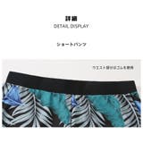 フィットネス水着 水着 メンズ | HOYUKI | 詳細画像6