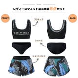 フィットネス水着 水着 レディース | HOYUKI | 詳細画像2 