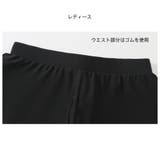 フィットネス水着 水着 ペア | HOYUKI | 詳細画像11