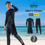 フィットネス水着 水着 メンズ | HOYUKI | 詳細画像1
