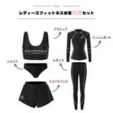 フィットネス水着 水着 ペア | HOYUKI | 詳細画像2 