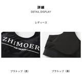 フィットネス水着 水着 ペア | HOYUKI | 詳細画像8 