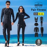 フィットネス水着 水着 ペア | HOYUKI | 詳細画像1 