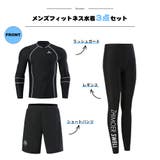 フィットネス水着 水着 メンズ | HOYUKI | 詳細画像2