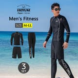 フィットネス水着 水着 メンズ | HOYUKI | 詳細画像1