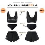フィットネス水着 水着 レディース | HOYUKI | 詳細画像2