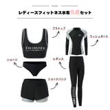 フィットネス水着 水着 ペア | HOYUKI | 詳細画像2 