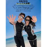 フィットネス水着 水着 ペア | HOYUKI | 詳細画像21 