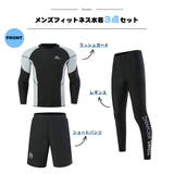 フィットネス水着 水着 メンズ | HOYUKI | 詳細画像2