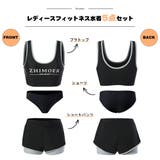 フィットネス水着 水着 レディース | HOYUKI | 詳細画像2 