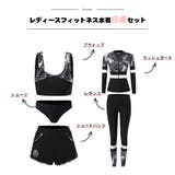 フィットネス水着 水着 ペア | HOYUKI | 詳細画像2