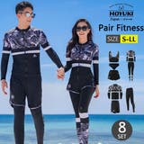 フィットネス水着 水着 ペア | HOYUKI | 詳細画像1