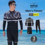 フィットネス水着 水着 メンズ | HOYUKI | 詳細画像1