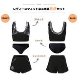 フィットネス水着 水着 レディース | HOYUKI | 詳細画像2 