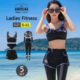 フィットネス水着 水着 レディース | HOYUKI | 詳細画像1 