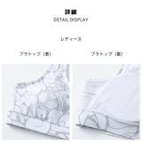 フィットネス水着 水着 ペア | HOYUKI | 詳細画像8 