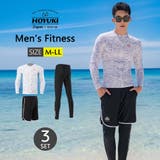 フィットネス水着 水着 メンズ | HOYUKI | 詳細画像1