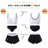 フィットネス水着 水着 レディース | HOYUKI | 詳細画像2