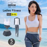 フィットネス水着 水着 レディース | HOYUKI | 詳細画像1 