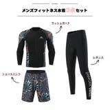 フィットネス水着 水着 ペア | HOYUKI | 詳細画像3 