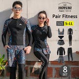 フィットネス水着 水着 ペア | HOYUKI | 詳細画像1 