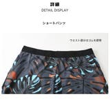 フィットネス水着 水着 メンズ | HOYUKI | 詳細画像6