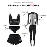 フィットネス水着 水着 ペア | HOYUKI | 詳細画像2 