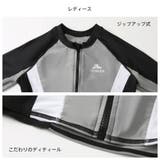 フィットネス水着 水着 ペア | HOYUKI | 詳細画像11 