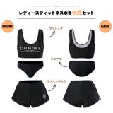 フィットネス水着 水着 レディース | HOYUKI | 詳細画像2 