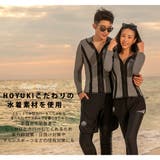 フィットネス水着 水着 ペア | HOYUKI | 詳細画像5