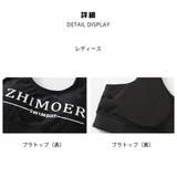 フィットネス水着 水着 ペア | HOYUKI | 詳細画像8