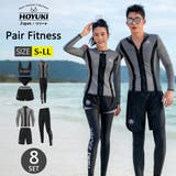 フィットネス水着 水着 ペア | HOYUKI | 詳細画像1