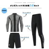 フィットネス水着 水着 メンズ | HOYUKI | 詳細画像2